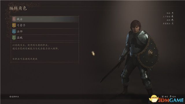 《龙之信条2》图文全攻略 全剧情流程全支线全收集攻略