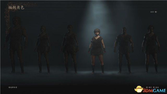 《龙之信条2》图文全攻略 全剧情流程全支线全收集攻略