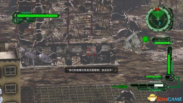 《地球防卫军6》全任务全关卡流程攻略 通关要点及全职业详解