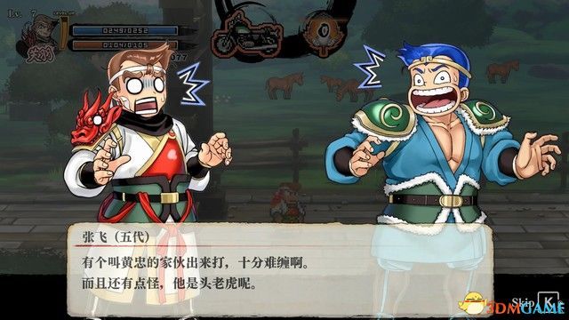 《热血三国志：乱世风云》图文攻略 全路线触发全支线收集攻略