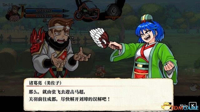 《热血三国志：乱世风云》图文攻略 全路线触发全支线收集攻略