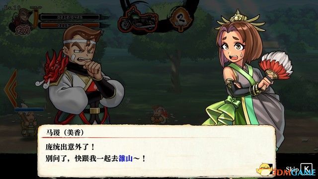 《热血三国志：乱世风云》图文攻略 全路线触发全支线收集攻略