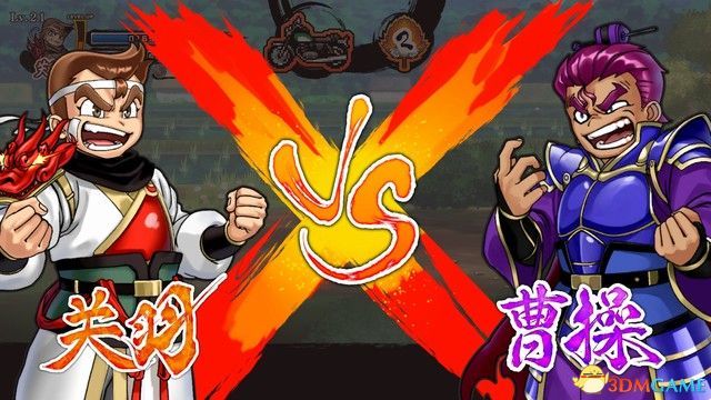 《热血三国志：乱世风云》图文攻略 全路线触发全支线收集攻略