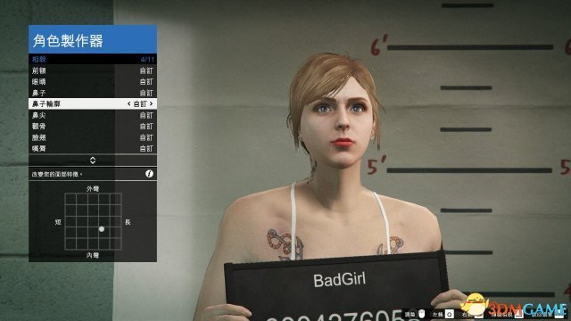 gta5合手脸数据
