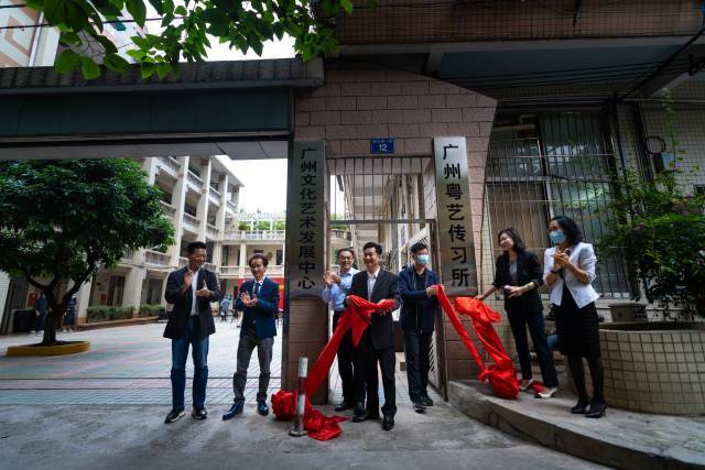 广州文化艺术发展中心正式揭牌 增加人才培训部等3个业务部门