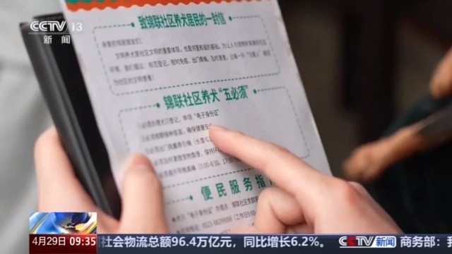 从携宠旅游到宠物百货 “宠物经济”不断拓展新场景