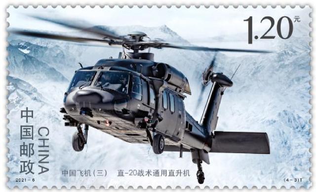 方寸之间，大国重器！中国飞机特种邮票发行