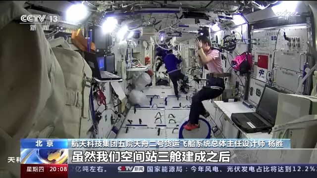 天舟二号货运飞船受控再入大气层 在轨期间它都干了些啥？