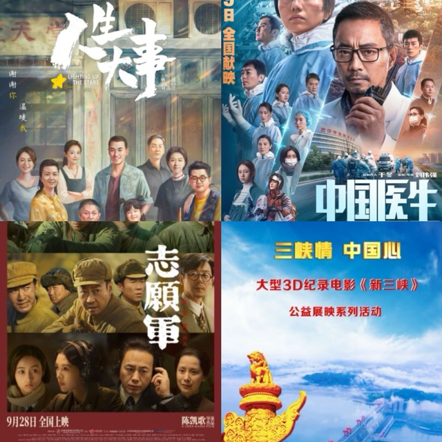 2000场免费大片！“映像长江”电影周启动仪式暨电影《新三峡》湖北首映礼在汉举行