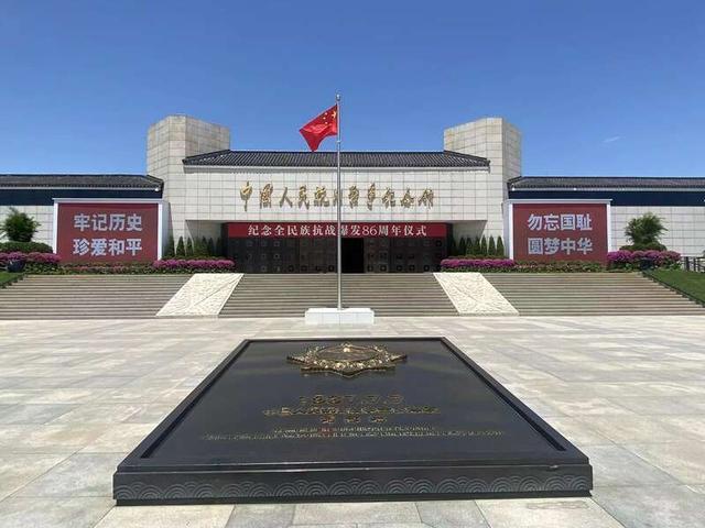 中国各地の記念館全民族抗日戦争勃発86年記念イベント開催