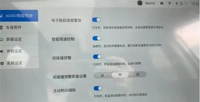 AION S评测：续航610km，百公里加速6.7秒