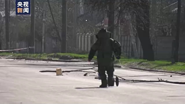 乌军称在第二大城市哈尔科夫展开排雷行动