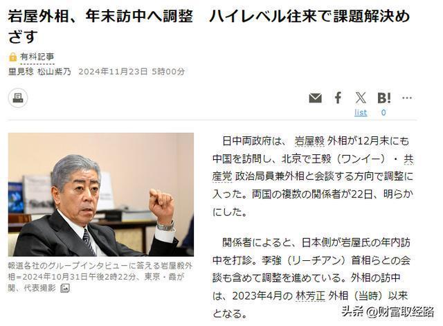 石破茂因友华不受特朗普待见？还是得靠安倍晋三 安倍家族助力外交