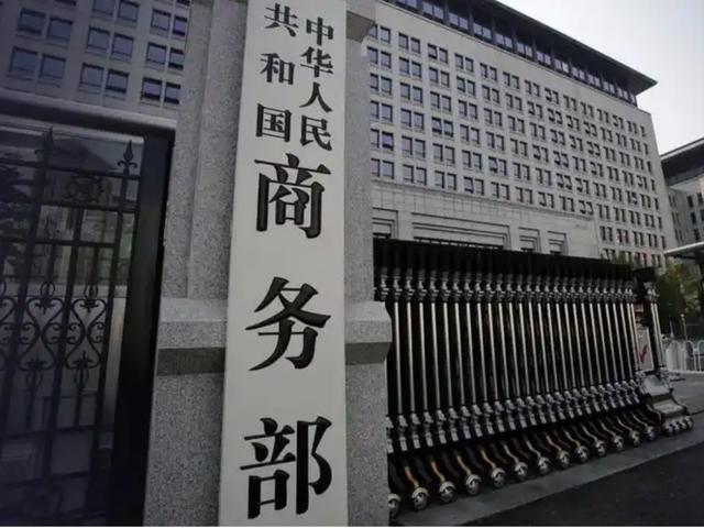 中方反制后，不到24小时，美国报复，再将11家实体列入“黑名单”