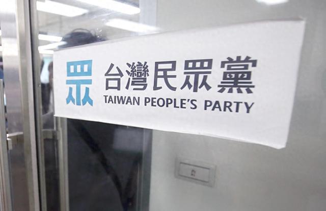 柯前幕僚呼吁民众党正视蔡壁如存在 团结为重