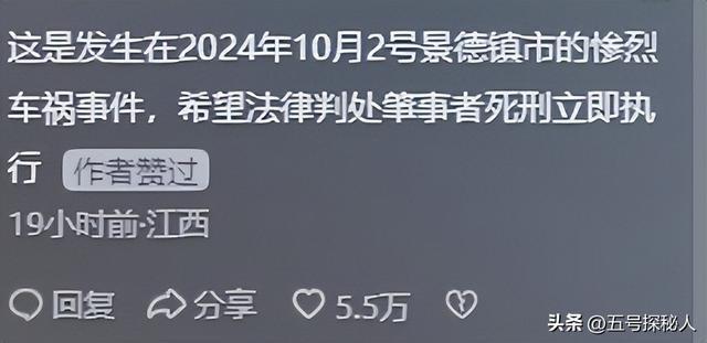 景德鎮(zhèn)車禍家屬抑郁服藥也無法緩解 家屬唯一愿望是兇手被處以死刑