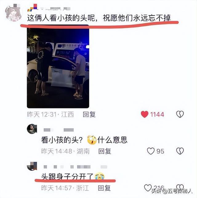 景德鎮(zhèn)車禍家屬抑郁服藥也無法緩解 家屬唯一愿望是兇手被處以死刑