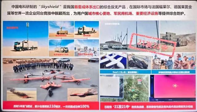 中国激光武器于中东封神有何意义 重塑全球军事格局