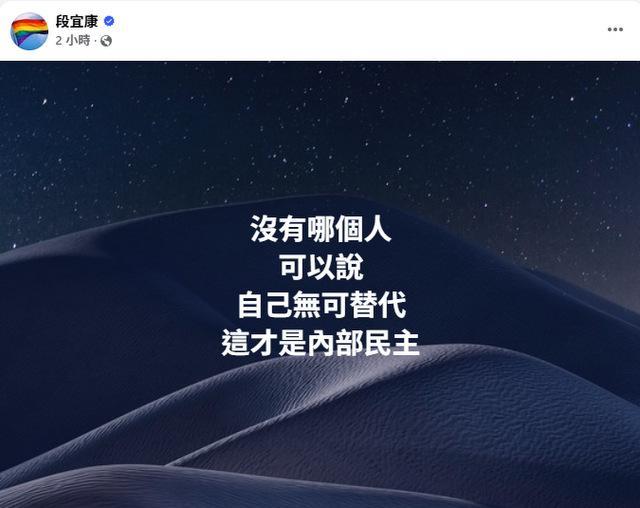 台媒：赖清德将迎全面性的危机 党内检讨声浪不断