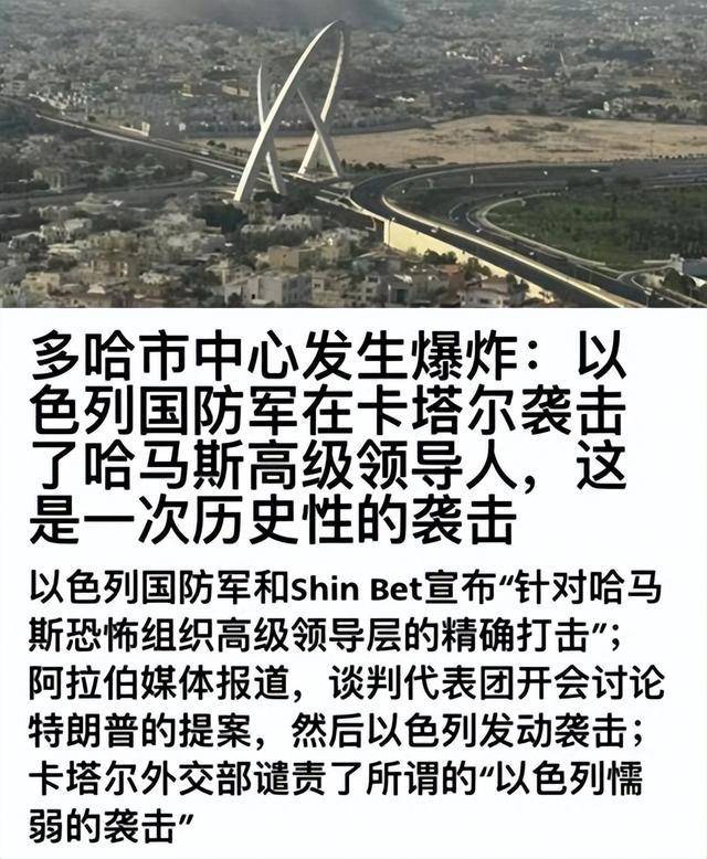 大V：以色列大胆行动或有两大后果