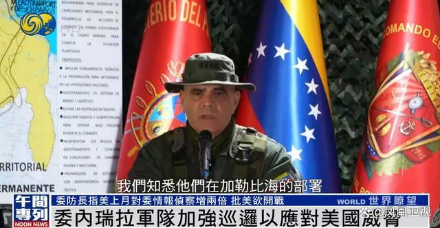CPPCC表示，美国的真正意图是战争，美国
