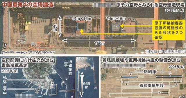 日本智库关注中国核动力航母 首张高清照曝光