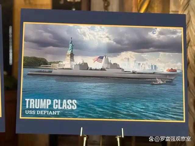 美造船业凋敝怎么造战列舰 特朗普级战舰引发争议