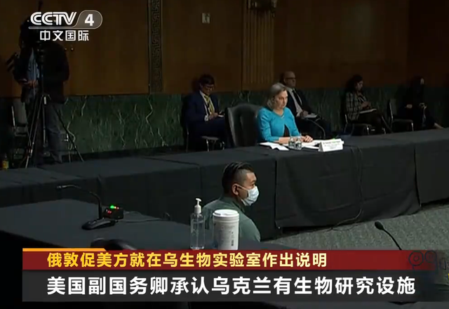 俄称收到美乌在乌从事生武研究证据 10余名美国公民涉嫌