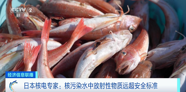 伴英幸介绍,福岛第一核电站核污染水中所含有的氚以及其他放射性元素