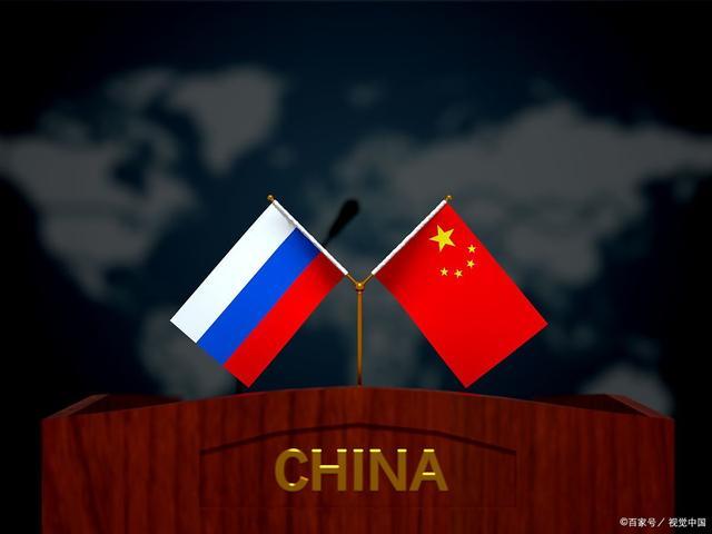 俄媒讲述与中国友好给俄带来何益处 开启中俄友好合作新篇章!