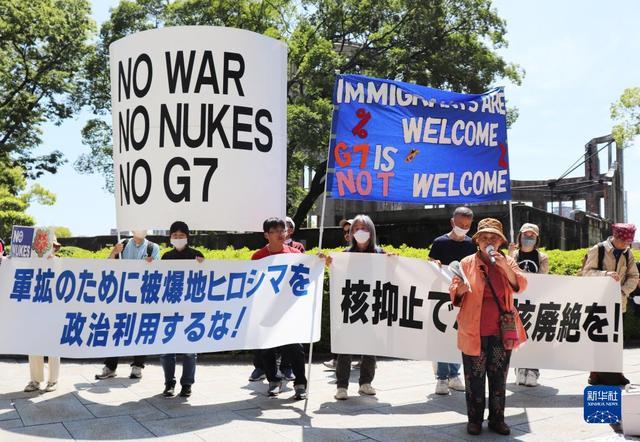 日本民众集会抗议G7 举着“不要战争、不要核武器、不要G7”等标语