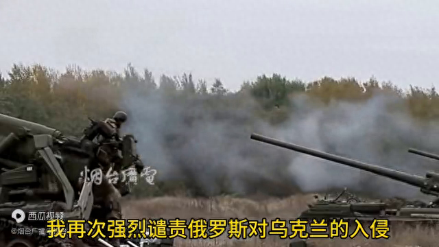 岸田文雄谴责俄罗斯对乌克兰的侵略 称时刻关注中国在非洲动向