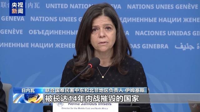 联合国呼吁向叙提供援助 呼吁国际社会加大对叙利亚援助力度