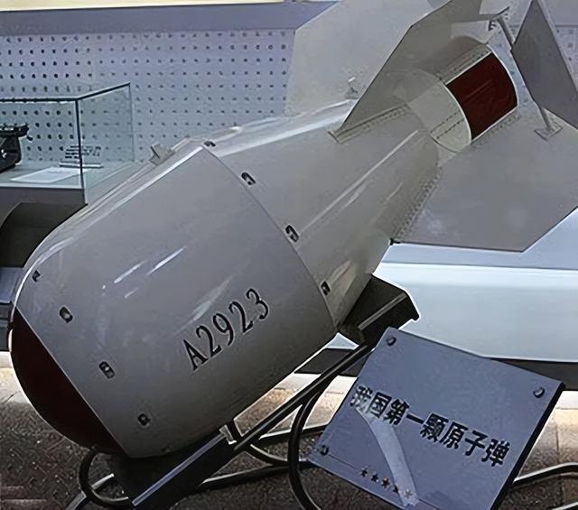 中国首颗原子弹为何代号“邱小姐”！