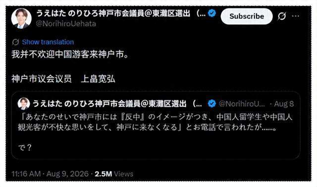 后续！日本“草莓仙人”挑衅中国人，被韩国人抽了个大耳光