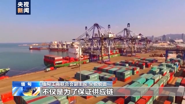 多国人士关注中国外贸进出口连续正增长：外贸回暖 增强世界信心