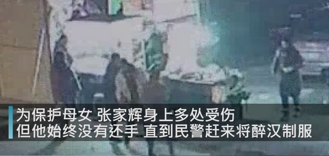 母女遭醉汉纠缠初中生挺身守护 民警亲自送来表扬信