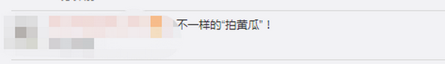 -14℃，东北大学生在宿舍用裤子切黄瓜，南方舍友当时都惊呆了