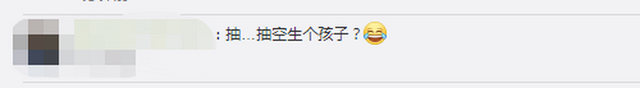 目瞪口呆！女子趁午休回家生娃后放在邻居家门口继续上班