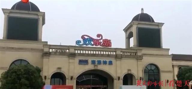 四川4名游客泡温泉遭电击受伤 已成立专门事故调查组