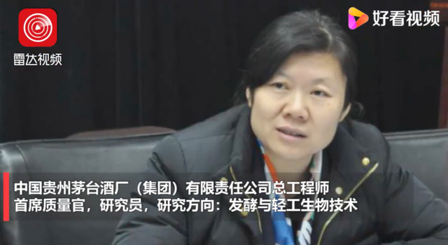 央媒谈茅台总工入围院士候选人：很难代表科技兴国