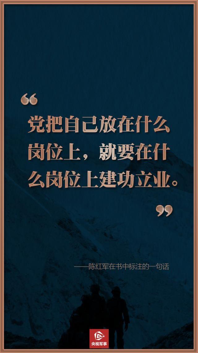 00后战士为何说对祖国有清澈的爱 康辉：誓言中有答案