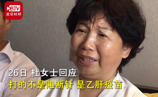 姚策生母回应给郭威打阻断针质疑 诸多＂谣言＂从何而来？