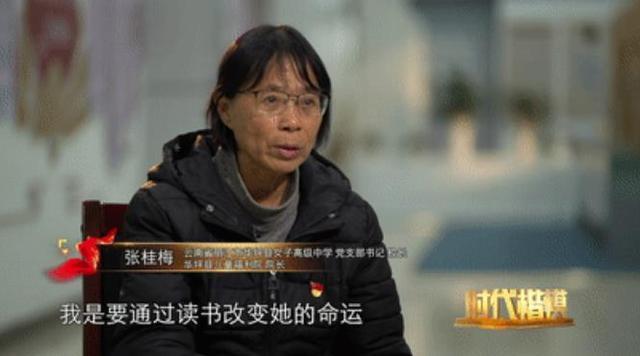 中央政法委批老师攀比家长收入：师者无德满嘴铜臭