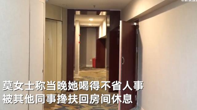 贵州国台酒业女员工酒后遭男同事性侵 嫌疑人被捕