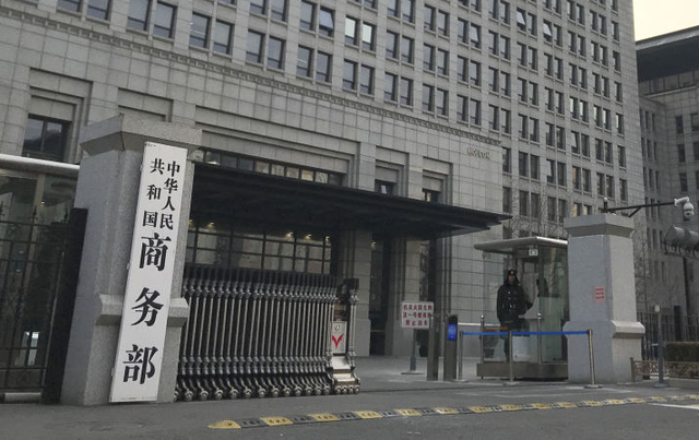 晚报|中方回应孟晚舟案审理结束 南京全域转低风险