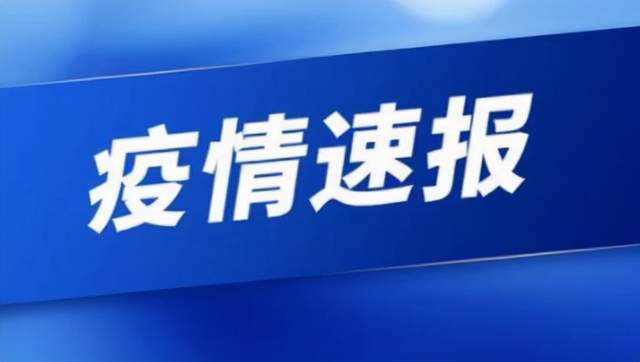 晚报|外交部回应阿塔宣布建国 三孩政策正式入法
