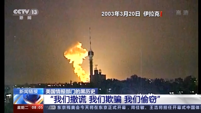 多国医卫专家：美将新冠病毒溯源问题政治化