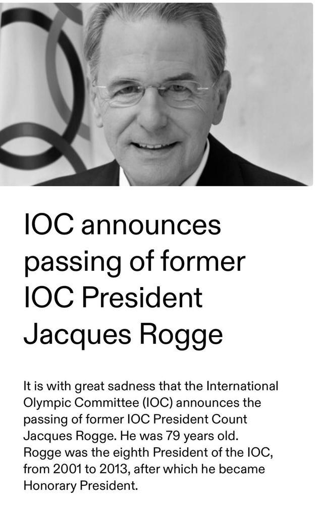 国际奥委会前主席罗格去世 曾出席北京奥运会
