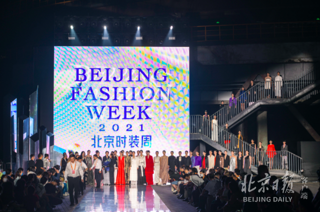 北京时装周9月15日启幕，八大地标将上演百场活动